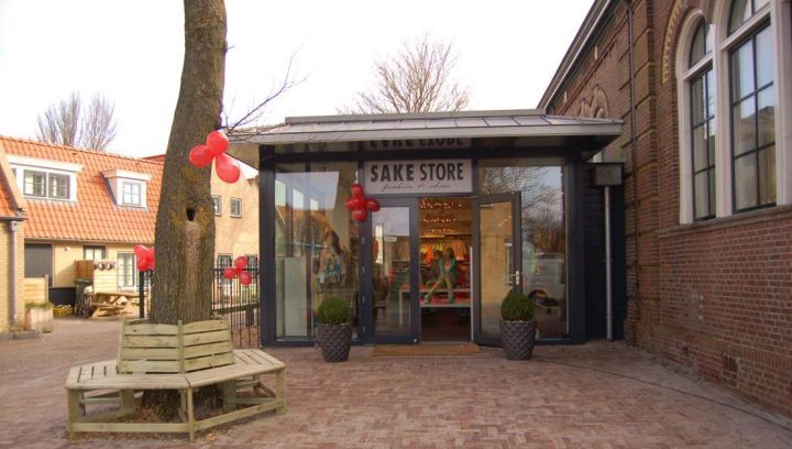 Sake Store - VVV Ameland