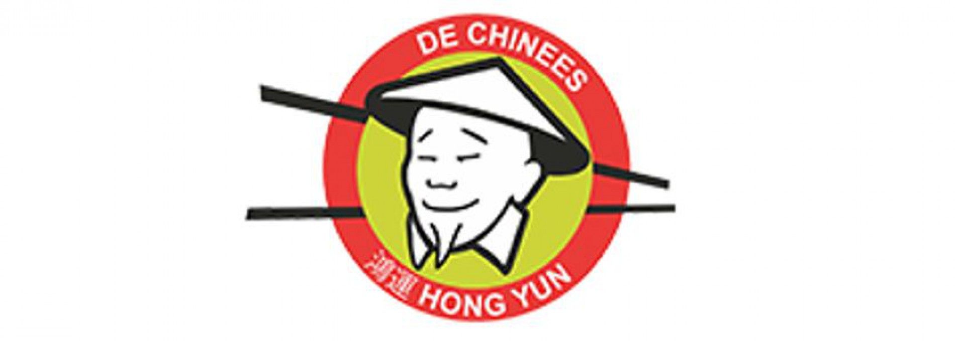 De Chinees Hong Yun - VVV Ameland