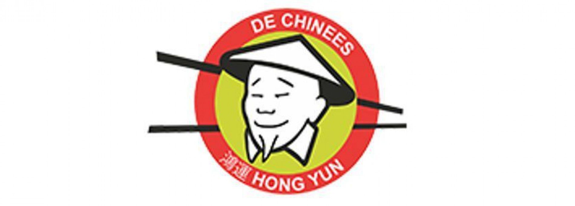 De Chinees Hong Yun - VVV Ameland
